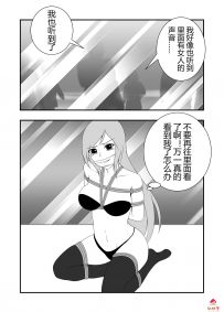 【绳艺漫画】绳缚游戏APP（第4话） 10P