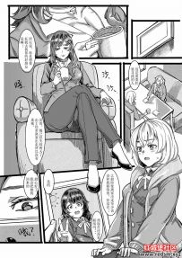 【绳艺漫画】废旧公寓里的侦探小姐 13P