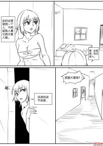 推荐绳艺漫画故事《密室逃脱游戏1》