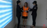 梨花雨 新情劫 女囚被抓 戴镣铐脚镣 穿丝袜 刑讯押解