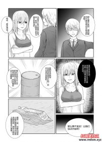 【绳艺漫画】SM魔术师拘束逃脱1  -16P