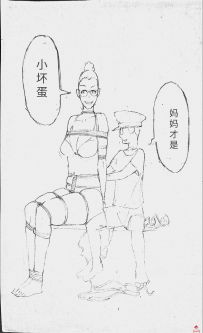 剧情手绘漫画《紧缚妈妈》