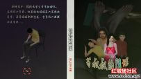 【绳艺漫画】【TK】苟叔叔的阴谋 95P