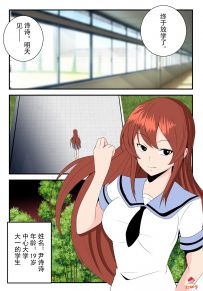 【绳艺漫画】女学生绑架事件簿（1-5话合集）62P