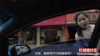 晓鹿绳艺【网约车风波】单人出门的小姐姐要时刻警惕风...